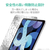 エレコム iPad Air10．9インチ(第4世代)/iPad Pro 11インチ(2020年春/2018年モデル)用ガラスフィルム/0．33mm TB-A20MFLGG-イメージ4