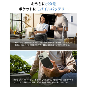 EcoFlow Technology Japan RIVER 3 Plus wireless EFRIVER3PLUS-W-JP-CBOX-イメージ4