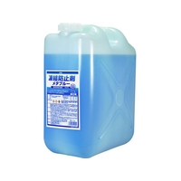 古河薬品工業 凍結防止剤メタブルー 20L ポリ缶タイプ FC944HB-8557552