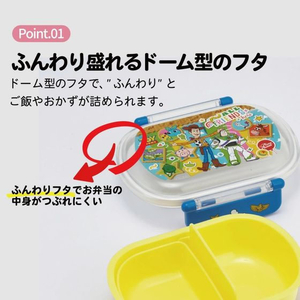 スケーター ふわっとタイトランチボックス トイ・ストーリー26 360mL FCF053P-QAF2BA-イメージ2