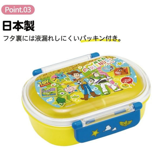スケーター ふわっとタイトランチボックス トイ・ストーリー26 360mL FCF053P-QAF2BA-イメージ4