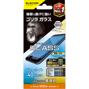 エレコム iPhone SE(第3世代)/SE(第2世代)/8/7/6s/6用ガラスフィルム ゴリラ 0．21mm ブルーライトカット PM-A22SFLGOBL-イメージ1