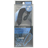 イヤフォン AXS X-315 ワイヤレスイヤフォン エアーONE ブラック|エディオン