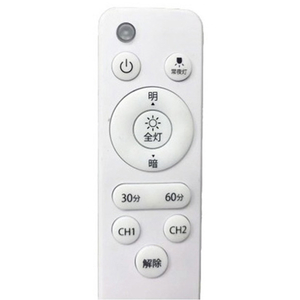 テイーエム 停電しても明るいLEDシーリングライト 12畳用 TALC12-5100-イメージ3