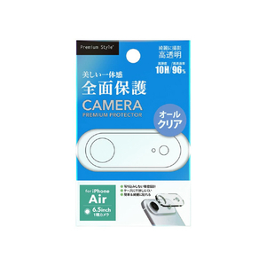 PGA iPhone Air用カメラフルプロテクター オールクリア PG-25CCLG07CL-イメージ1
