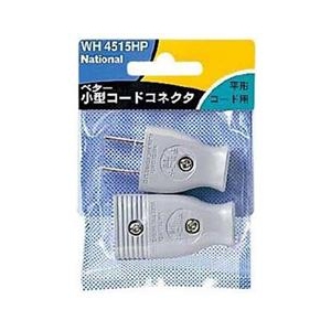 パナソニック 平形コード用 配線器具 グレー WH4515HP-イメージ1