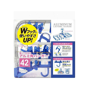 ニッコー ハミング アルミ角ハンガー 42ピンチ付 FC063NR-イメージ2
