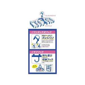 ニッコー ハミング アルミ角ハンガー 42ピンチ付 FC063NR-イメージ4