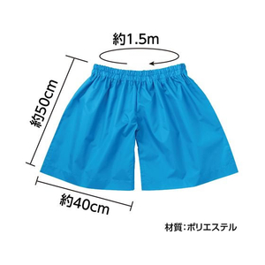 アーテック デカパン 競争パンツ 水 小 FCE062M-21896-イメージ3