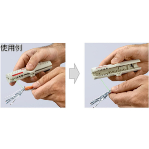 ＫＮＩＰＥＸ ケーブルストリッパー　ＵＴＰ・ＳＴＰケーブル 1665-125SB-イメージ2