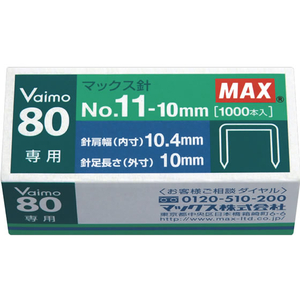 マックス バイモ80専用No.11針 No.11-10mm 1000本 1小箱 F868233-MS91023-イメージ1