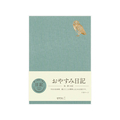 デザインフィル 日記 おやすみA FCC0276-12870006