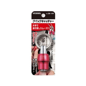 ベッセル クイックキャッチャー QB‐10R(レッド) FC206CH-7921381-イメージ6