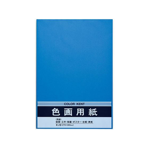 マルアイ 色画用紙 N835 あお 10枚 FCE355U-Pｴ-N83B-イメージ1