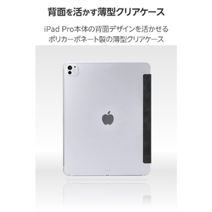 エレコム 13インチiPad Pro(M4)用 フラップケース 薄型軽量 背面クリア 2アングル ブラック TB-A25PLWVBK-イメージ5
