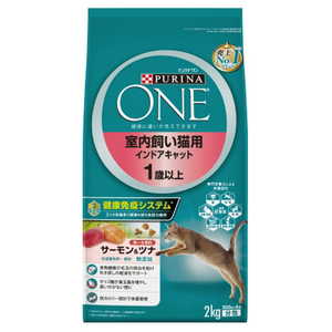 ネスレ ピュリナワンキャット 室内飼い猫用 インドアキャット 1歳以上 サーモン&ツナ 2kg Pﾜﾝｷﾔﾂﾄｼﾂﾅｲ1ｻｲｻ-ﾓﾝﾂﾅ2KG-イメージ1