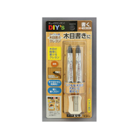 建築の友 かくれん棒・木目書きクレヨン ダーク系 FC33928-MGK2ﾀﾞｰｸ