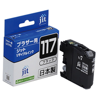 JIT ブラザー(brother) LC117BK対応 ジットリサイクルインクカートリッジ ブラック JIT-B117B