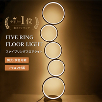 7Life DHL1007-WH LEDフロアライト ホワイト|エディオン公式通販