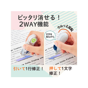 プラス 修正テープ ホワイパーサーラ 4mm グリーン FCA8633-51-550/WH-1804-イメージ4