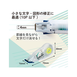 プラス 修正テープ ホワイパーサーラ 4mm グリーン FCA8633-51-550/WH-1804-イメージ7