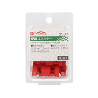 エーモン 配線コネクター 赤 16個 FCU3725-3337