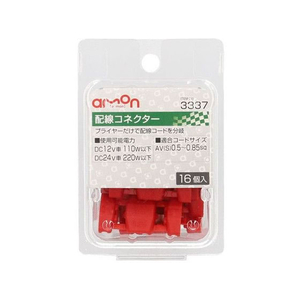 エーモン 配線コネクター 赤 16個 FCU3725-3337-イメージ1