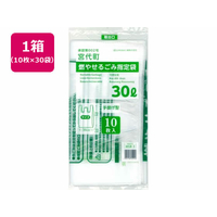 日本技研 宮代町燃やせるごみ指定袋 30L 10枚×30袋 FCE802U-MSR-3