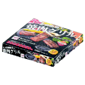パール金属 ふっ素樹脂加工丸型焼肉グリル32cm HB6316ﾏﾙｶﾞﾀﾔｷﾆｸｸﾞﾘﾙ32CM-イメージ2