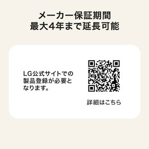 LG Electronics Japan LG gram Pro 17 メモリ 16GB SSD 512GB ノートパソコン 軽量 インテル Core Ultra 5 325 (シリーズ3)Windows 11 Pro Copilot+ PC 17インチ 17Z90U-VP55J 2026年モデル 17Z90U-VP55J-イメージ14