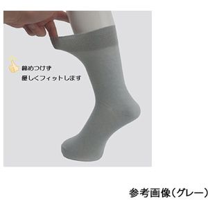 神戸生絲 ゴムなしソックス 紳士 春夏用 ネービー FCF367K-7-1621-08-イメージ3