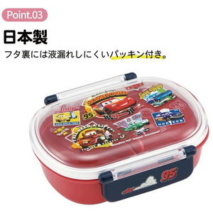 スケーター ふわっとタイトランチボックス カーズ26 360mL FCF054P-QAF2BA-イメージ4