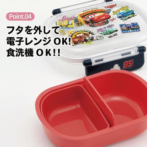 スケーター ふわっとタイトランチボックス カーズ26 360mL FCF054P-QAF2BA-イメージ5