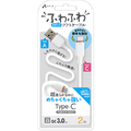 エアージェイ TYPE-C 強化コネクターふわふわケーブル 2M ホワイト ホワイト UCJ-AW2M WH