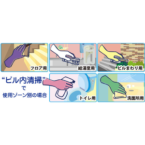ビニスター 塩化ビニール手袋　ソフトエース　ピンク　Ｌ 731-L-イメージ4