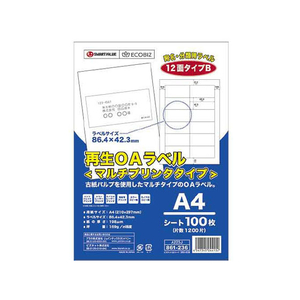 スマートバリュー 再生OAラベル 12面 冊100枚 FC31638-A225J-イメージ1