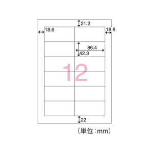 スマートバリュー 再生OAラベル 12面 冊100枚 FC31638-A225J-イメージ2