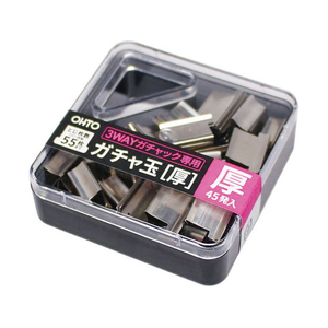 オート ガチャ玉 厚 45発 FCK869D-GGA-5-イメージ1