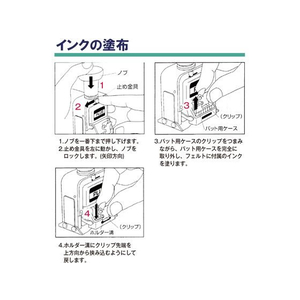 プラス ナンバーリングインク レッド IJ-900 F022379-30-798IJ-900-イメージ4
