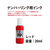 プラス ナンバーリングインク レッド IJ-900 F022379-30-798IJ-900-イメージ2