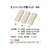 プラス ナンバーリングインク レッド IJ-900 F022379-30-798IJ-900-イメージ5