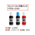 プラス ナンバーリングインク レッド IJ-900 F022379-30-798IJ-900-イメージ6