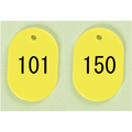 西敬 番号札 大 101~150 黄 FC23260-BN-L101Y