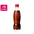 コカ・コーラ ラベルレス 350mL×24本 FCK272B-53116