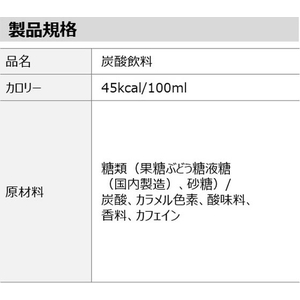 コカ・コーラ ラベルレス 350mL×24本 FCK272B-53116-イメージ2