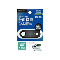 PGA iPhone Air用カメラフルプロテクター アルミブラック PG-25CCLG08BK