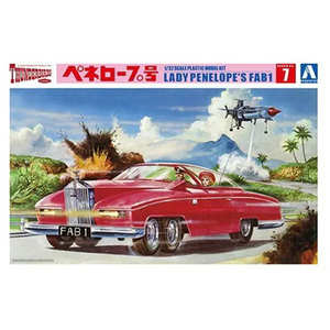 アオシマ 1/32 ペネロープ号 ｻﾝﾀﾞ-ﾊﾞ-ﾄﾞ7ﾍﾟﾈﾛ-ﾌﾟｺﾞｳN-イメージ1