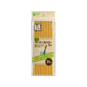 大和物産 Green Select エコペーパーストロー 25本入 FC064NR-イメージ1