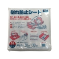 ユタカメイク 緩衝材 割れ防止シート 3t×300×300 10枚 10枚300300310 FC096GH-7943423