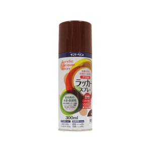 サンデーペイント アクリルラッカースプレー 茶 300mL FC140SN-#20019M-イメージ1